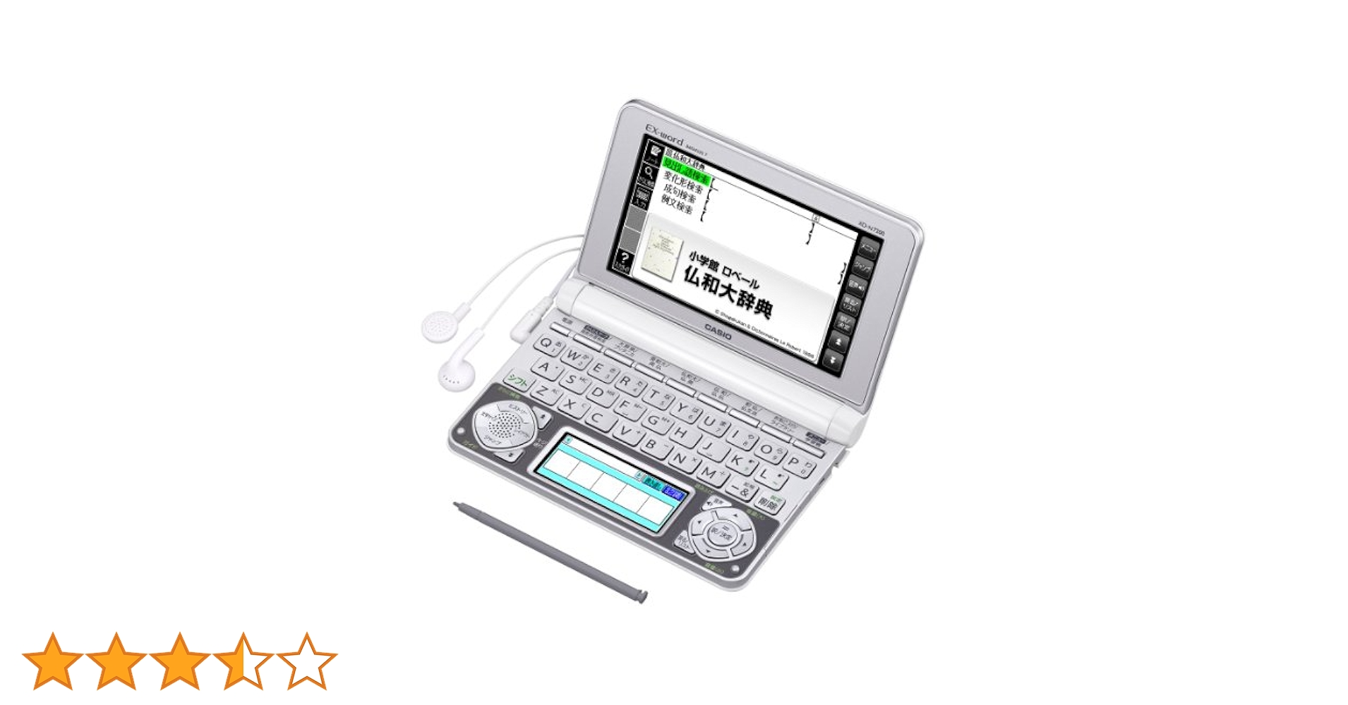 Amazon.co.jp: カシオ 電子辞書 エクスワード フランス語モデル